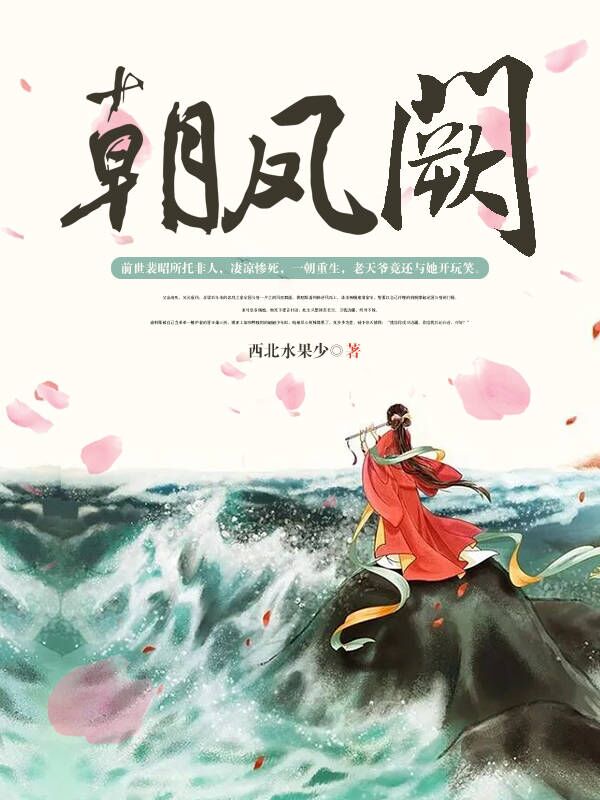 心动！我闪婚了个忠犬老公(周越添楼阮)_心动！我闪婚了个忠犬老公全集在线阅读