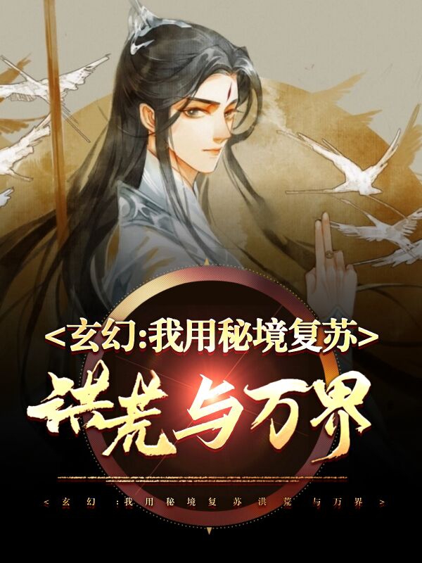 叶柳四爷《娇妃来袭：四爷，请自重》完结版免费在线阅读_(娇妃来袭：四爷，请自重)最新章节在线阅读
