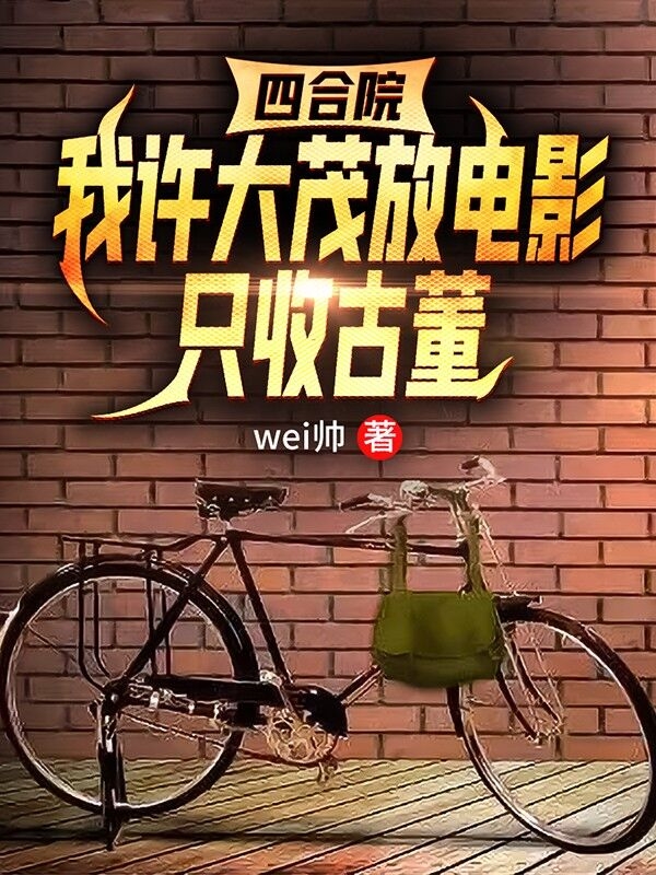 沈逸之沈临安《外室变正妻，你当公主是摆设？》全集免费在线阅读_(沈逸之沈临安)全文免费阅读