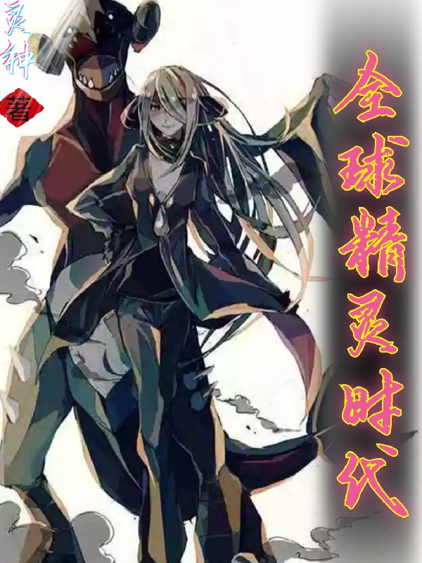离婚后她投入美好新生活，前夫慌了(谢平舟颜朝雾)_离婚后她投入美好新生活，前夫慌了全章节在线阅读