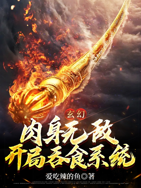 崔向东楼晓雅官路扶摇最新章节免费在线阅读_官路扶摇全文免费阅读