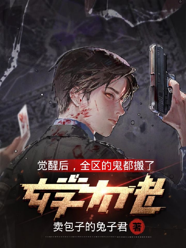 质子别慌！公主殿下还没跑远(楚筱筱君无焰)全章节在线阅读_楚筱筱君无焰完结版阅读
