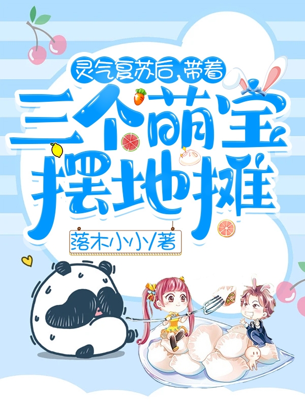 末世万物进化：开局豢养数万猛虎坤坤路磊_坤坤路磊精彩小说