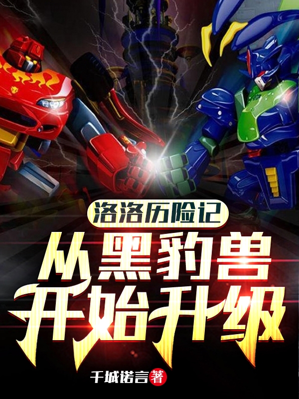 前妻攻略：傅先生偏要宠我(盛眠傅燕城)_(前妻攻略：傅先生偏要宠我)全章节免费阅读