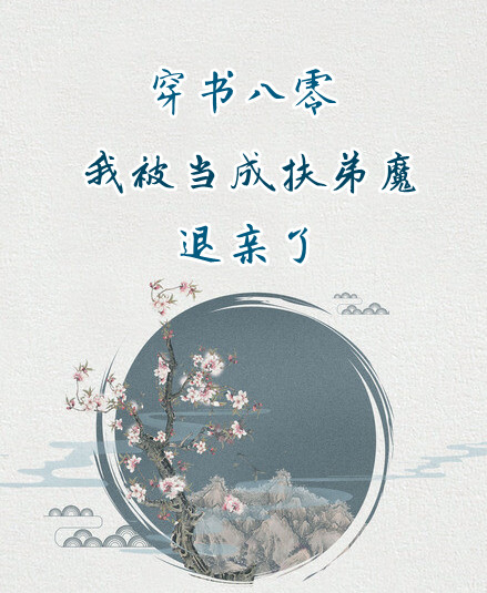 楚天歌鹿川周姐直播：开局偶遇通天代，赢麻了_(楚天歌鹿川)精彩小说