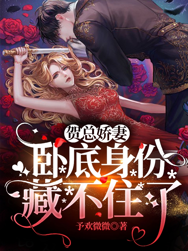黎卿黎雅思(丑妃逆袭：寒王追妻火葬场)全本在线阅读_(黎卿黎雅思)最新章节阅读
