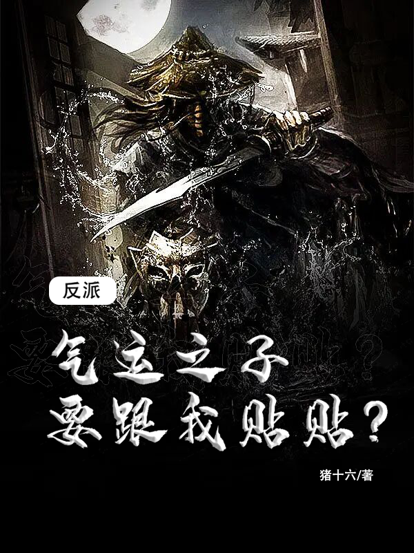 全集重生后,女配的我被团宠了陆莺晗陆舰森_(陆莺晗陆舰森)最新热门小说