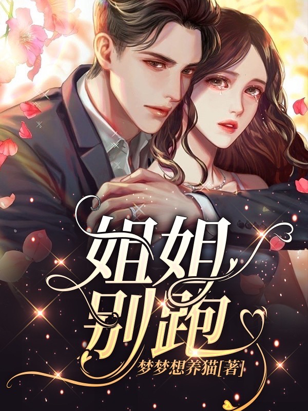 抱错重生！她是顶级财阀全家宠儿(沈紫沈青青)_沈紫沈青青最新热门小说