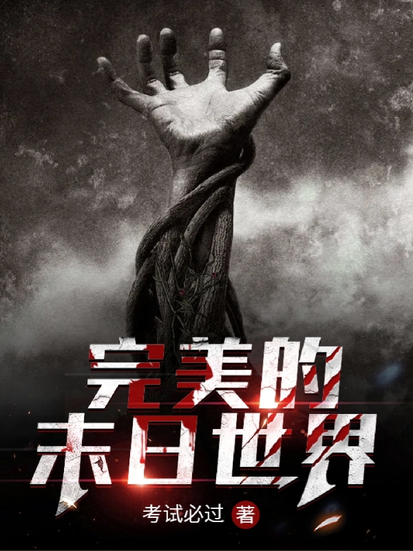 《我反派他爹，开局女主认我当干爹》曹川林寒_曹川林寒全集免费阅读