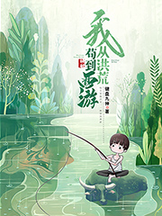 南乔江辰禹(糊咖茶又媚，大佬私下哄着求亲亲)_糊咖茶又媚，大佬私下哄着求亲亲全章节免费在线阅读