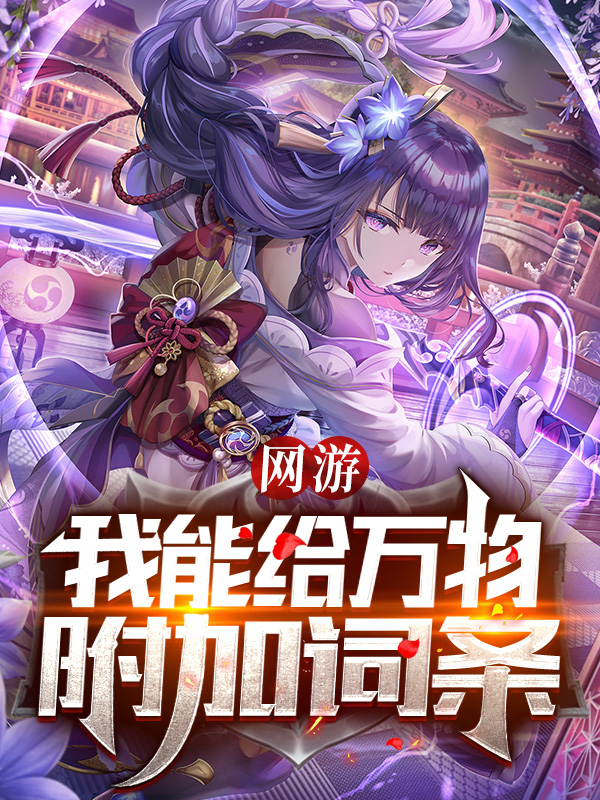 禀告首辅夫人她又去给你物色美女了小说阅读by宁慕溪在哪里看(云薇顾长凌)_云薇顾长凌完结版阅读