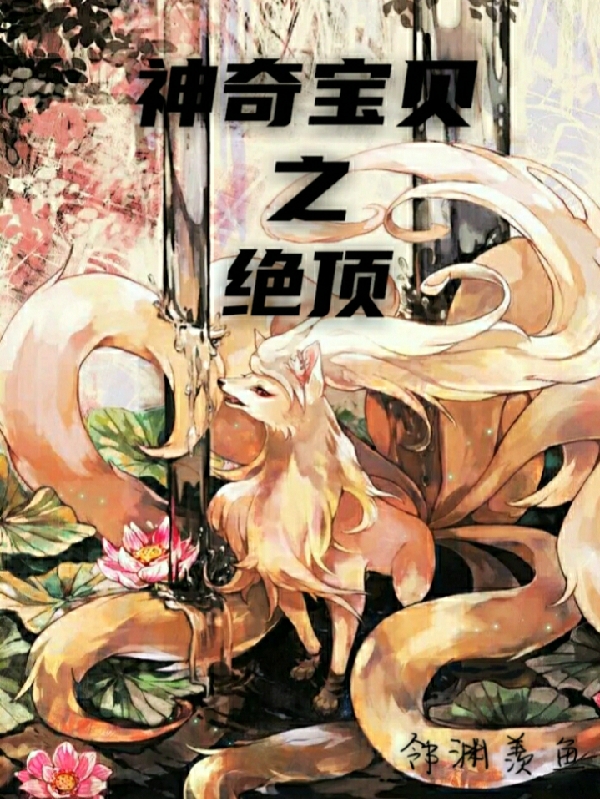 林卿林老太《农家小福娘：带着空间去种田》_《农家小福娘：带着空间去种田》完整版免费在线阅读