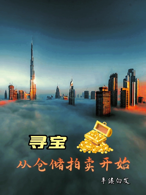《穿书恶毒女配，病娇男主囚我爱他》萧越沈晚完结版免费阅读_穿书恶毒女配，病娇男主囚我爱他最新章节免费在线阅读