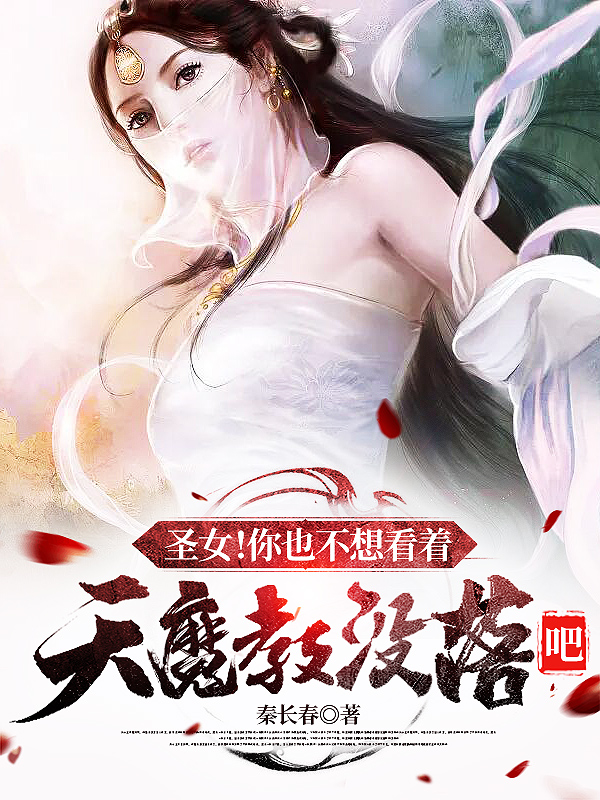 林凡大夏(神话入侵：我在地球斩神明)完结版在线阅读_神话入侵：我在地球斩神明完整版免费阅读