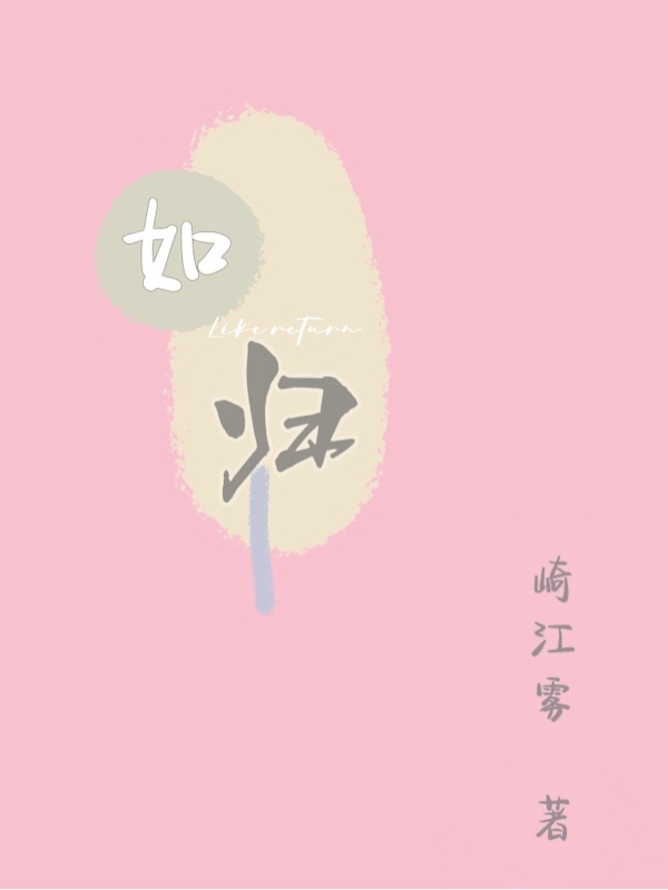 带马甲闯豪门：娇妻真身份藏不住了(姜印周安雅)热门小说_带马甲闯豪门：娇妻真身份藏不住了完结版免费