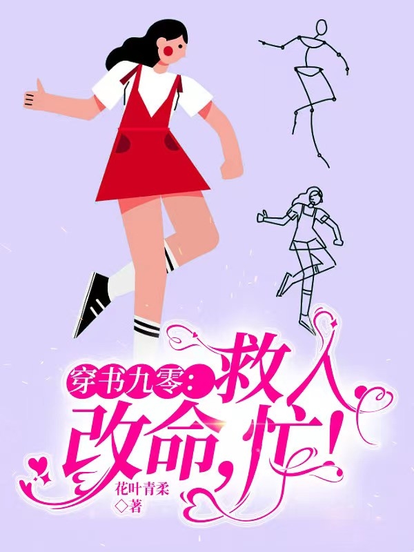 《抄家前，医妃搬空敌人库房去逃荒》姜绾宋九渊全文免费阅读_《抄家前，医妃搬空敌人库房去逃荒》全文免费在线阅读