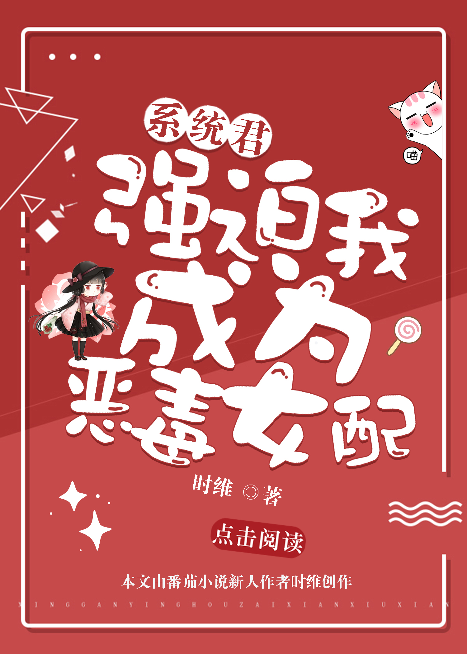 人气小说《长公主她又美又飒冷澜之小说书名是什么》沈逸之沈临安完整版在线阅读_长公主她又美又飒冷澜之小说书名是什么全本阅读