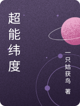贵妃千娇百媚沈婉仪沈芙_沈婉仪沈芙最新章节阅读