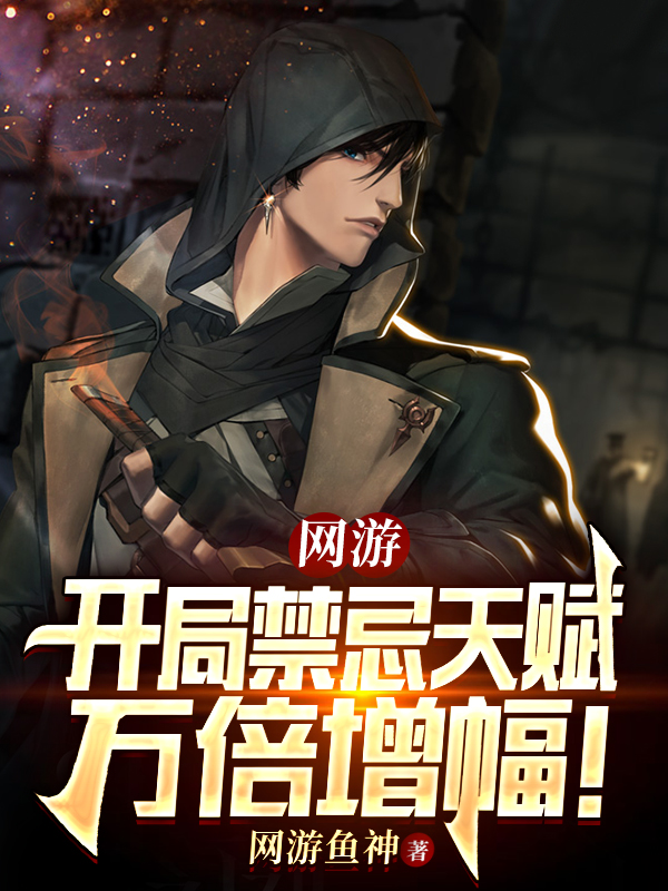 《陆少，你认错白月光了》林冉陆霆骁_《陆少，你认错白月光了》精彩小说