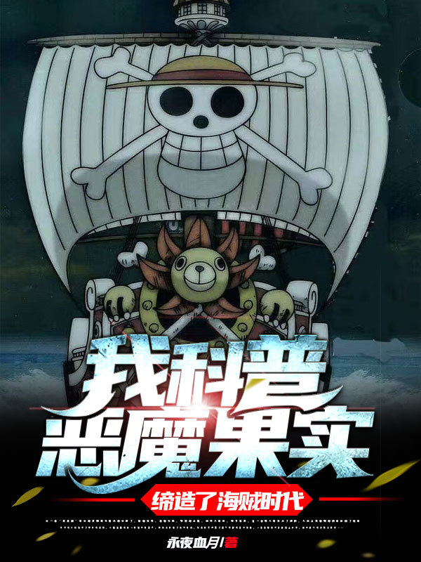 良心推荐《夺舍重生嫁权王，她靠医术颠覆山河》卿月凤翎抖音热文_卿月凤翎最新章节免费在线阅读