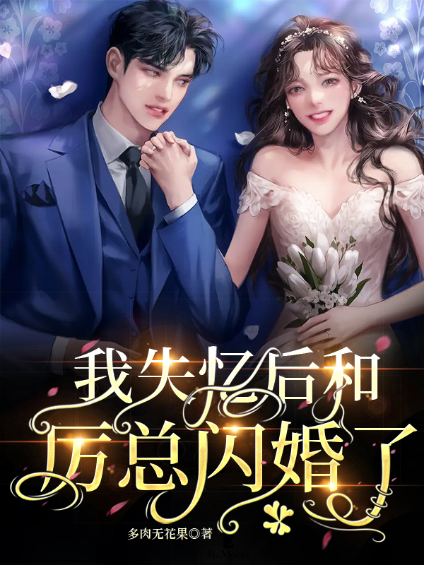 赵红旗雷震(让你卧底，没让你勾搭大嫂！)全文阅读_(让你卧底，没让你勾搭大嫂！)最新热门小说
