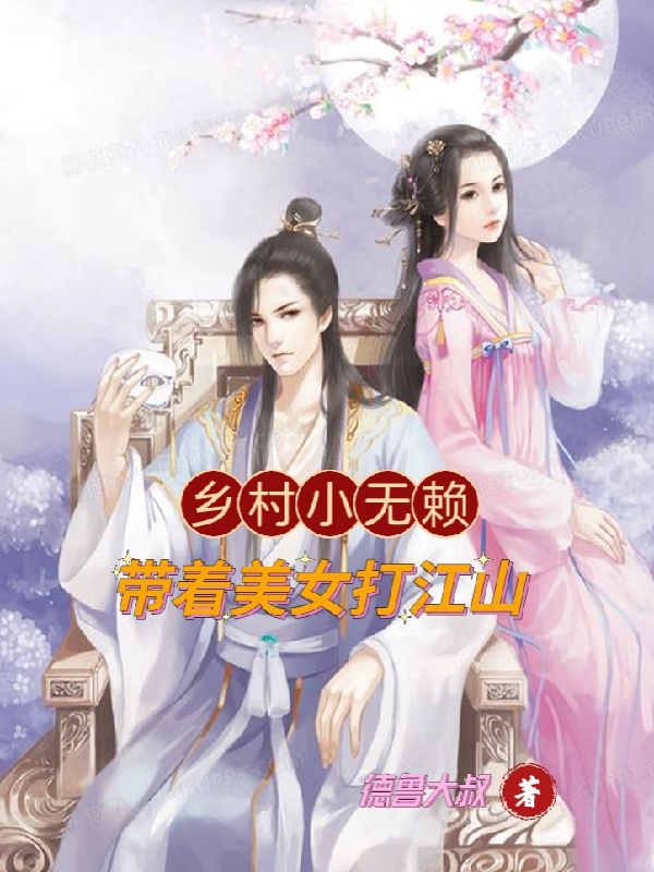 江弋苏靖曦江先生他对我蓄谋已久_江弋苏靖曦最新章节免费阅读