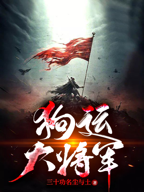 转行卖烧烤后，他桃花不断王文斌宁静_转行卖烧烤后，他桃花不断最新热门小说