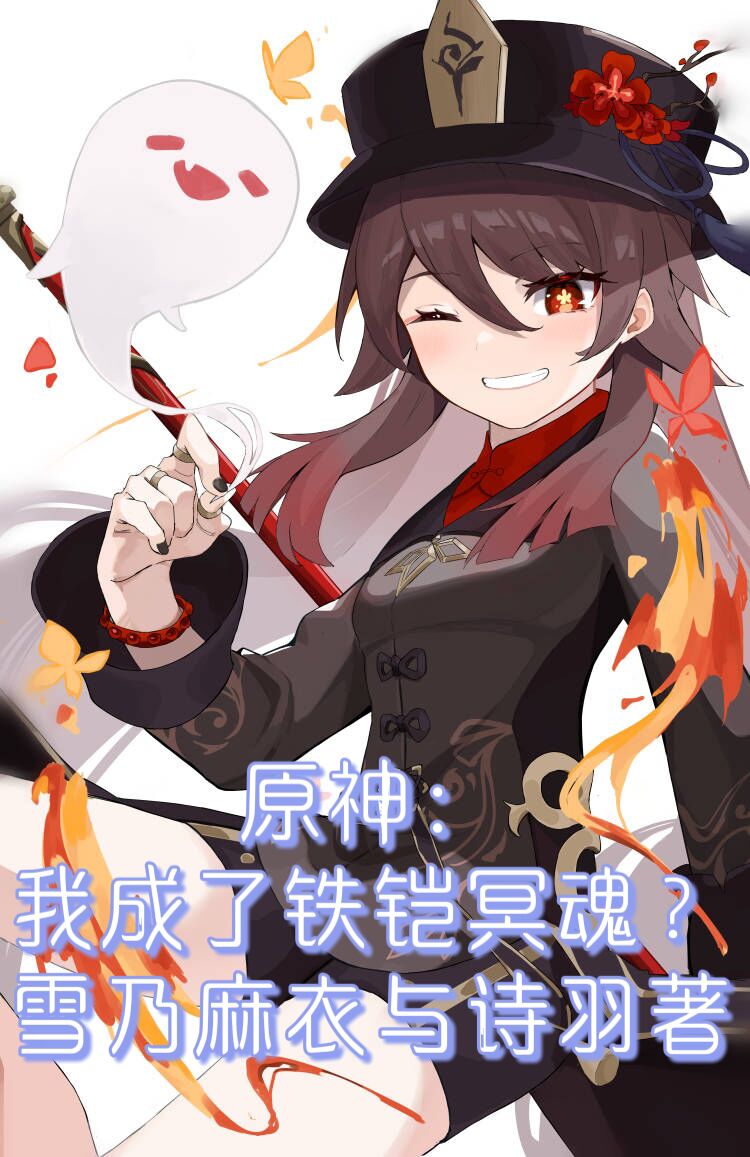 玥玥苏莞《穿书后女配才是五个哥哥的真团宠》精彩小说_(穿书后女配才是五个哥哥的真团宠)完整版阅读