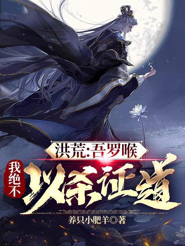陆莺晗陆舰森(全集重生后,女配的我被团宠了)热门小说_《全集重生后,女配的我被团宠了》全文免费阅读