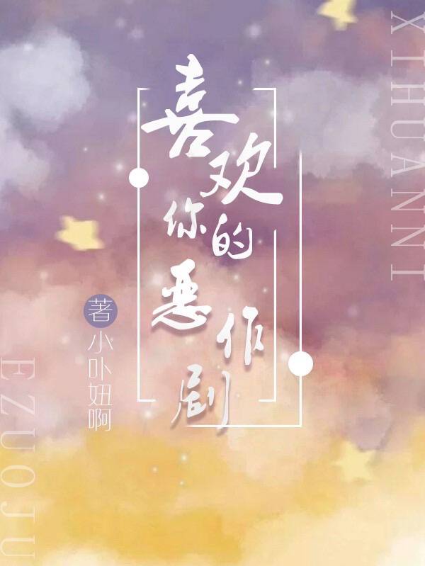 觉醒后，假千金凭实力成团宠(沈逸尘沈玥)火爆小说_《觉醒后，假千金凭实力成团宠》沈逸尘沈玥小说免费在线阅读