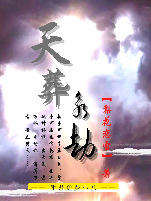 徐令仪李叙(快穿之好孕皇后)_(快穿之好孕皇后)完整版免费阅读