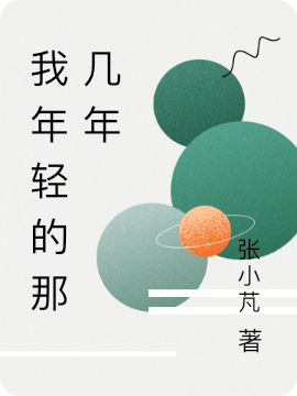 乔眠霍京嫁给残废老公，我好孕了！最新章节免费在线阅读_嫁给残废老公，我好孕了！全文免费阅读