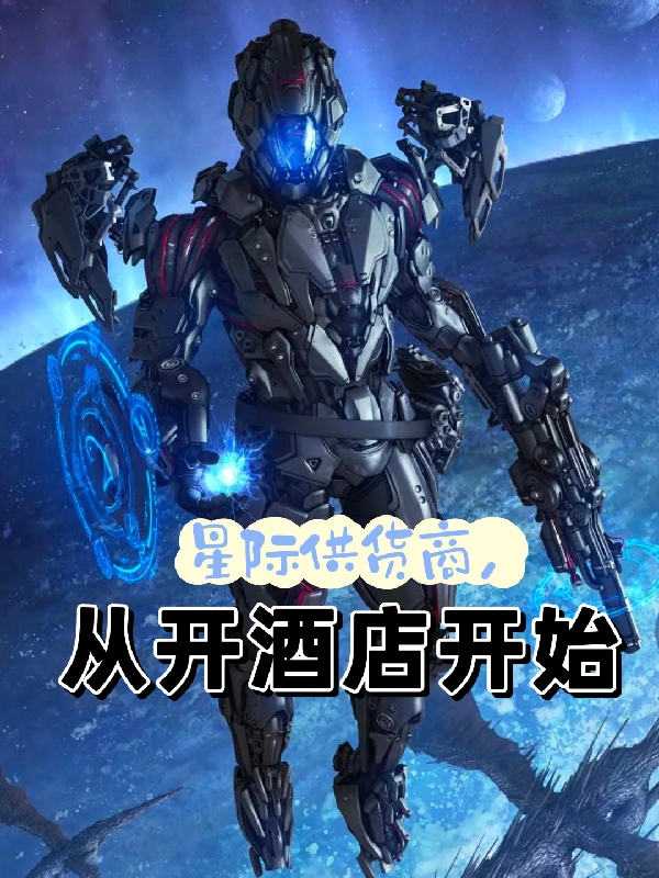 国家分配婚姻，我把美女老师娶回家(叶尘林小雪)_(叶尘林小雪)完结版在线阅读