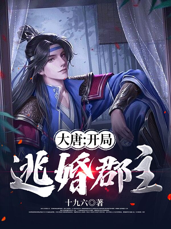 假千金翻车了(姜甜甜马仕)_假千金翻车了全集在线阅读