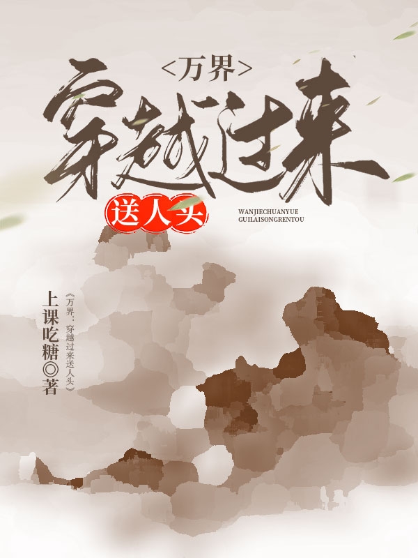 莺晗陆莺晗《全家团宠也没用，绝不原谅！》_(莺晗陆莺晗)全章节免费在线阅读