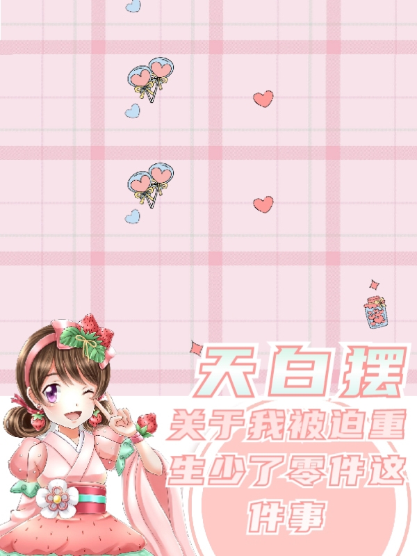 天师下山(郝强秦明月)全章节免费阅读_(郝强秦明月)最新章节在线阅读