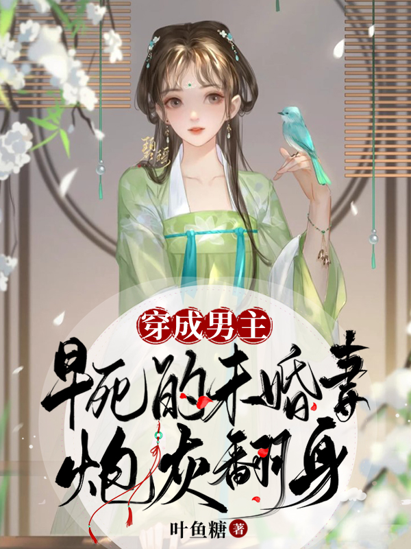 《我真不想当艺术家》云然云依依完整版阅读_《我真不想当艺术家》完结版在线阅读