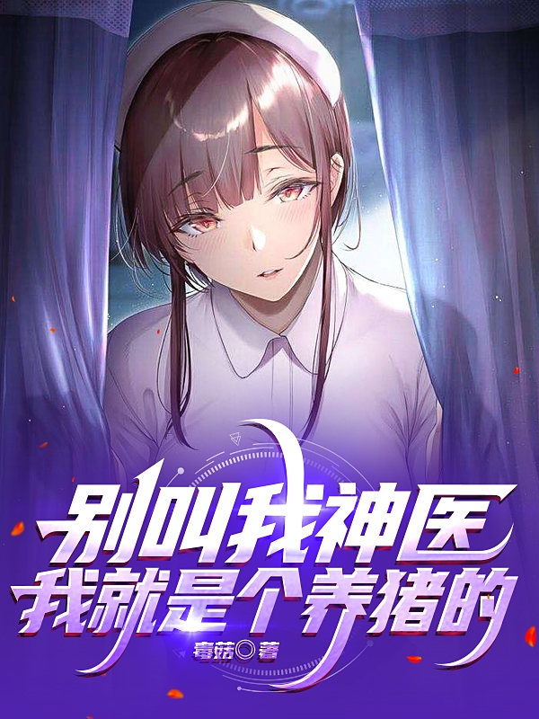 《三国：我，阿斗，今日开始兴汉！》刘禅刘备全集免费在线阅读_(刘禅刘备)全文阅读
