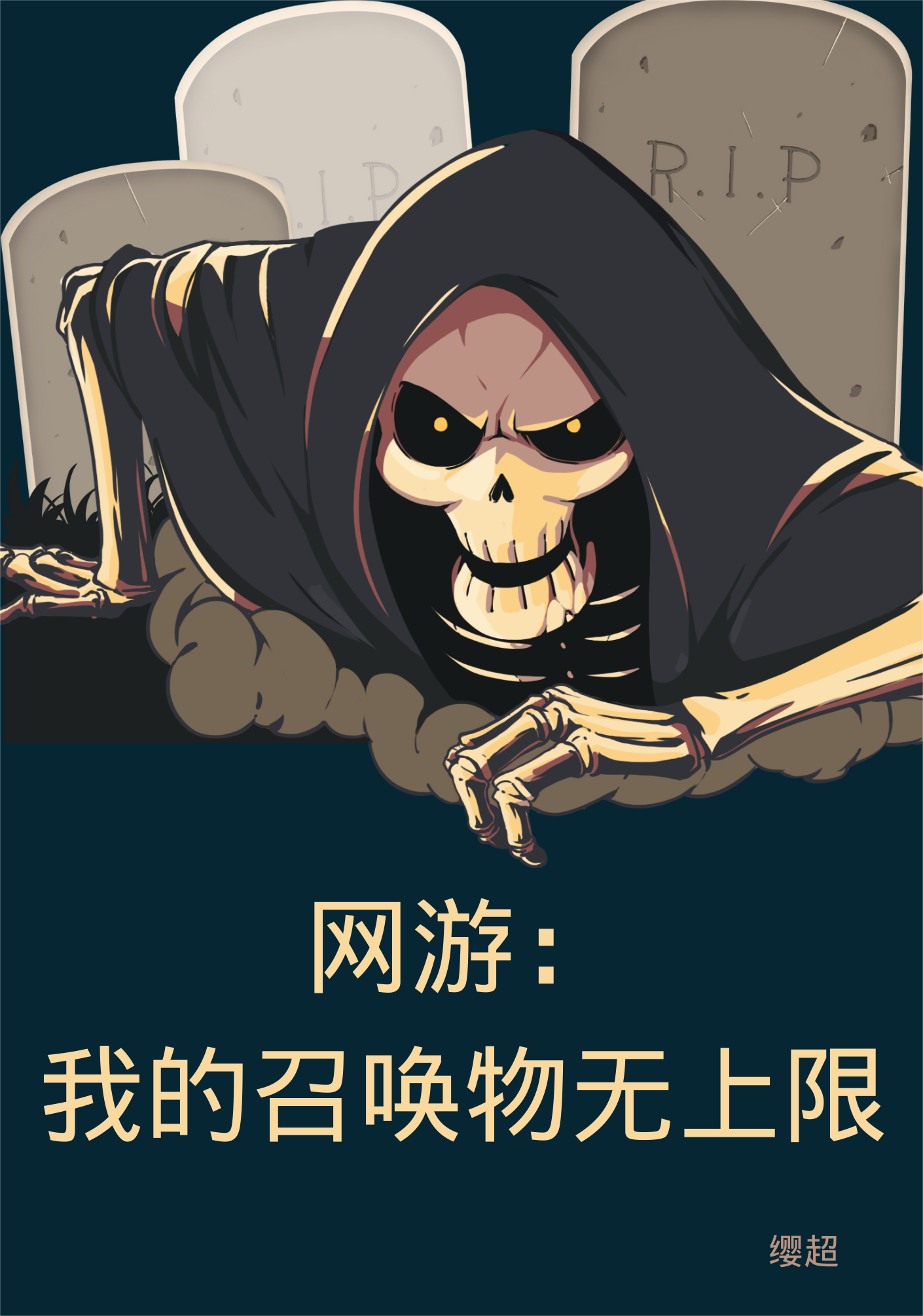 私藏读物《重生大秦，我带嬴政征服全球》柳白李斯全文在线阅读_(柳白李斯)最新章节免费阅读