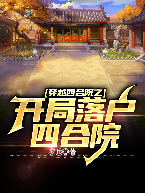 林城洛瑞(篮球风云：开局获得三分必中体验卡)_篮球风云：开局获得三分必中体验卡全文阅读