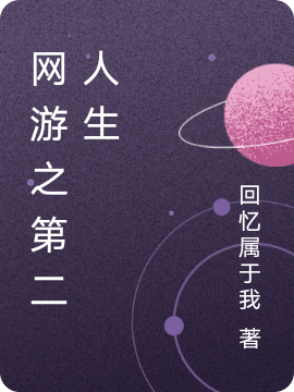 究极进化(陈楚无)精彩小说_究极进化完整版免费在线阅读