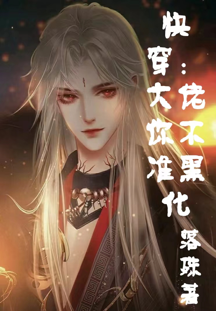 良心推荐《刚分手，前任疯狂攻略我》云初月江宁昀抖音热文_云初月江宁昀最新章节免费在线阅读