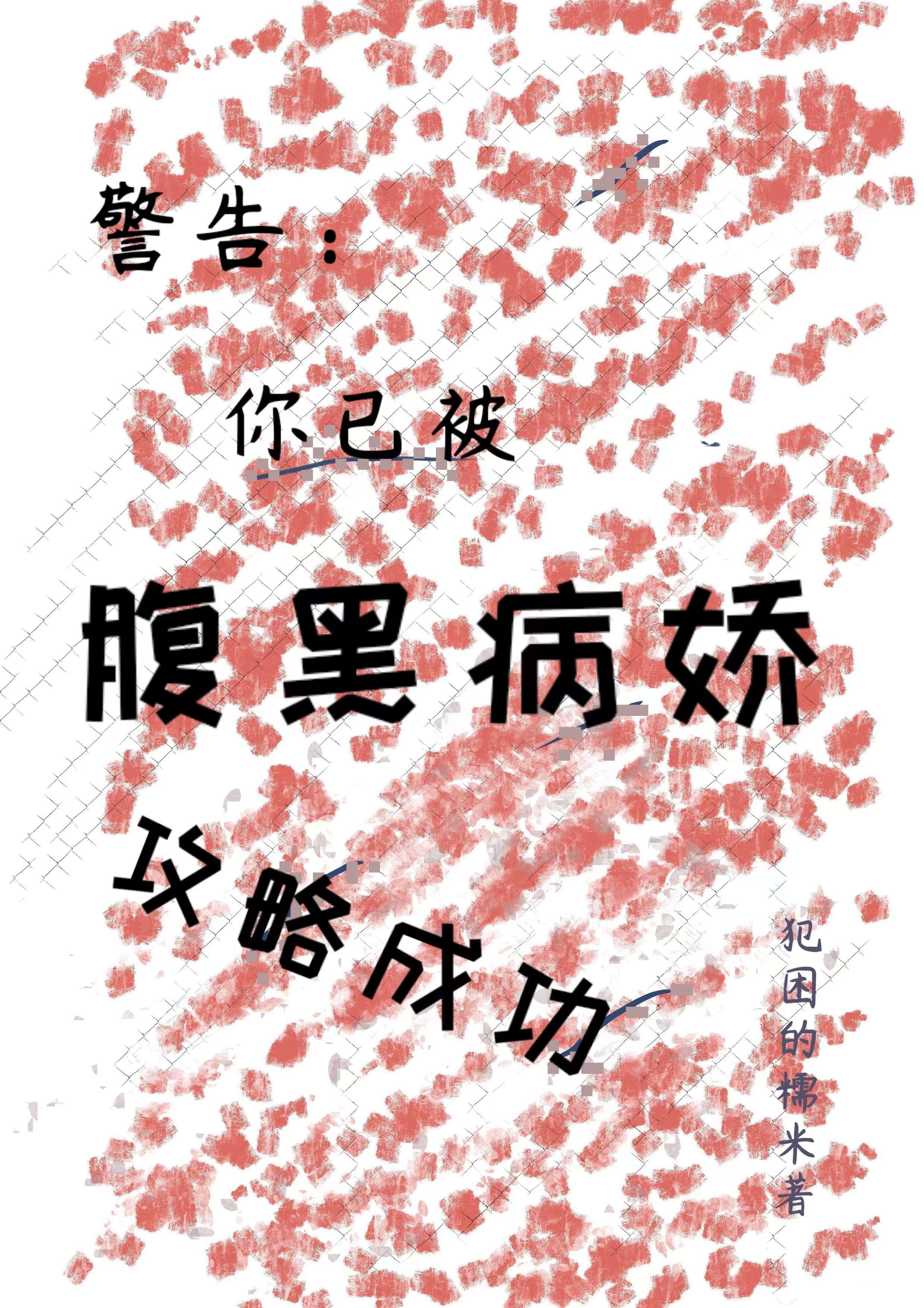 沈紫沈青青(抱错重生！她是顶级财阀全家宠儿)_沈紫沈青青全章节在线阅读