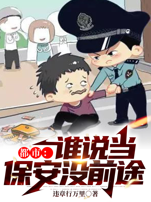 离婚后，大佬对我虎视眈眈阮嫆慕景琛全文在线阅读_(阮嫆慕景琛)全集免费在线阅读