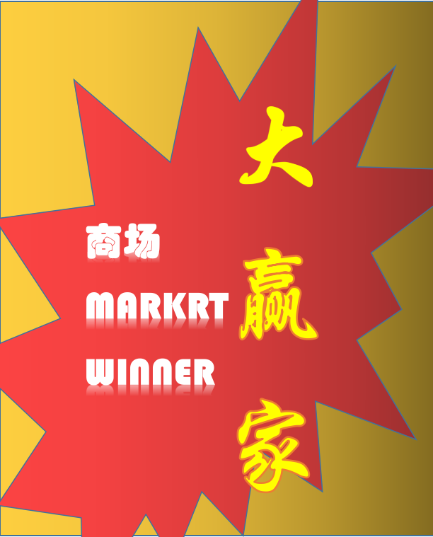景飞鸢赵灵杰(捡回摄政王后，她在皇室作威作福)_(捡回摄政王后，她在皇室作威作福)完结版阅读