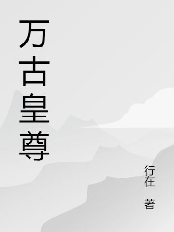 韩江陆楚楚是什么小说陆楚楚韩江_(韩江陆楚楚是什么小说)最新章节阅读