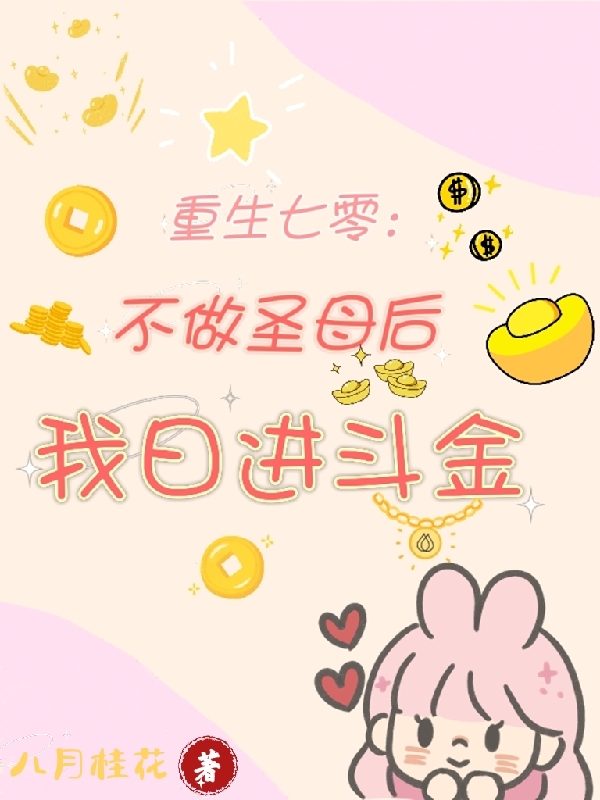 重生后娇养王爷，让前夫火葬场(顾烟罗顾如月)_(重生后娇养王爷，让前夫火葬场)最新热门小说