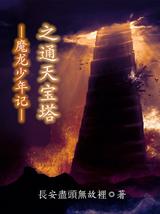 沈栋洪兴《港片穿越洪兴,你让我做善事?》最新章节免费在线阅读_(港片穿越洪兴,你让我做善事?)全章节免费阅读