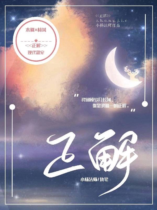 千雾萧玉珠《全员重生：作恶多端的嫡女她后悔了》_《全员重生：作恶多端的嫡女她后悔了》全本在线阅读