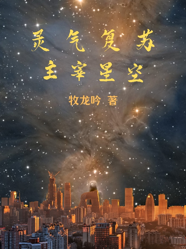 颜心景元钊少帅霸妻，强扭的瓜不甜也得甜全集免费阅读_少帅霸妻，强扭的瓜不甜也得甜全本免费在线阅读